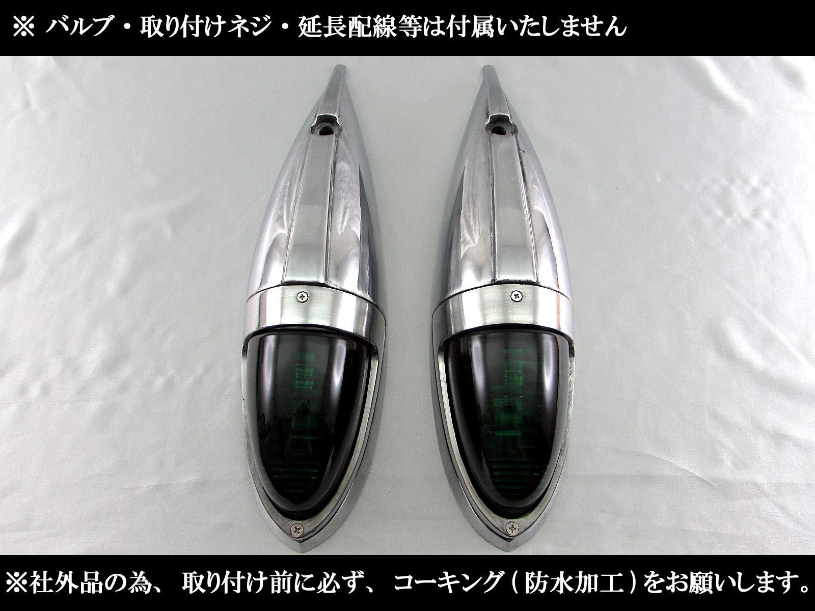 Amazon.co.jp: BRIGHTZ 汎用 ナマズマーカー 緑 4PC 【 TRUCK－M
